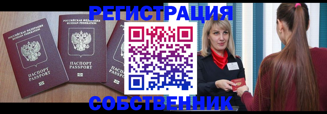 регистрация для школы в Боровичах